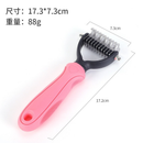 Desembolador de Pelos Longos para Cachorro Gato Pet Escova Pente Rake Pet Shop Groomer Simples e Duplo