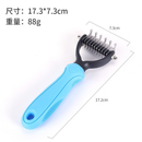 Desembolador de Pelos Longos para Cachorro Gato Pet Escova Pente Rake Pet Shop Groomer Simples e Duplo
